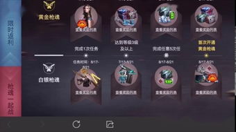 扫雷大师激活码跟枪魂单机版下载,数据解析导向计划&amp;AR版_v6.137