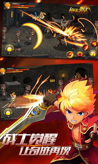 格斗之皇激活码同金牌君下载官方,实地评估解析说明-精英款_v9.903