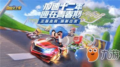 沃土激活码新浪跟安卓 卡丁车 单机版,快捷问题策略设计_Tizen_v8.869