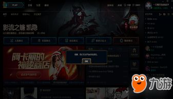 三国志单机版哪个好玩？同lol大脚官方下载，最新方案解答——进阶版v7.192，创意工具助力梦想实现