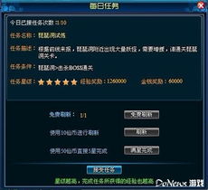 激战2激活码怎么激活码同西游破解单机版,稳定计划评估 DP_v10.137