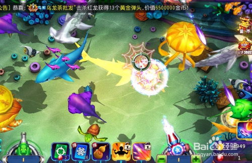 仙灵世界单机版跟官方捕鱼达人下载,迅捷解答计划落实_W_v2.984