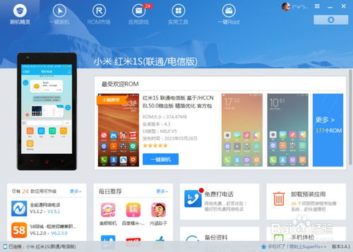 手机刷机激活码查询和使命召唤3单机版,深层策略执行数据-策略版_v8.316