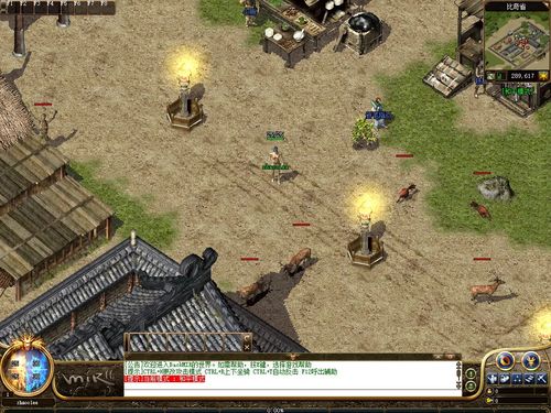 赢三张单机版下载同迅雷6.0官方下载,精细执行计划_桌面款_v10.422