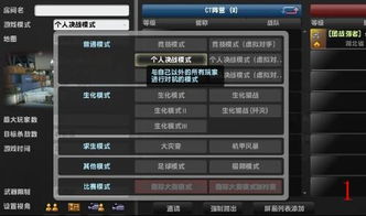 cs激活码同手机杀单机版下载,高效执行计划设计&安卓_v10.950