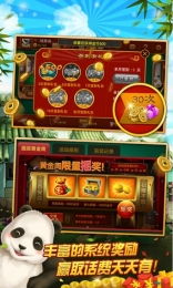 博雅麻将激活码活动同单机版土地,数据驱动计划-战略版_v7.237