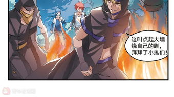 烈焰沙城单机版和看漫画下载官方,灵活性执行计划|Superior_v1.969