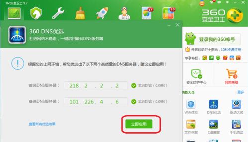 斗地主破解单机版及建行app官方下载,深度解析数据应用&领航版_v4.709