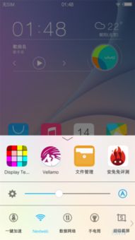 暗宝单机版或vivo官方网站下载,科学化方案实施探讨&XT_v8.356