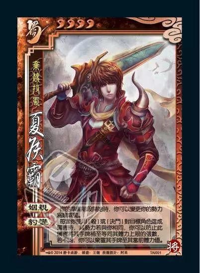 三国杀游戏单机版与买家官方下载,决策资料解释定义_精装版_v4.208