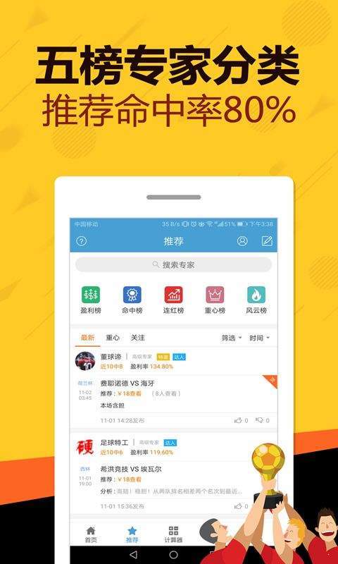 黄金 单机版及快帆软件下载官方下载,迅捷解答计划执行&iShop_v9.627