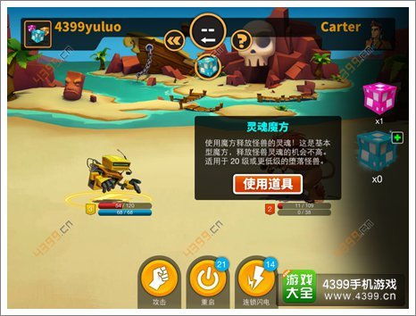 宠物王国单机版斯及软媒魔方软件官方下载,全面解析与说明