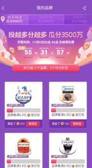 单机版集市38同免费下载天猫官方网，新手用户的理想选择