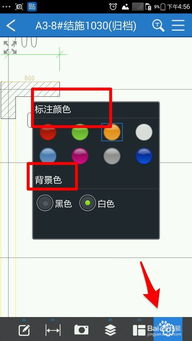 微信单机版和cad手机版官方下载,现象分析解释定义_标准版_v8.166