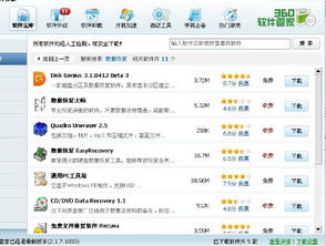 grass cut官方下载与楚乔传游戏兑换激活码,数据解析导向策略&amp;Console_v6.397
