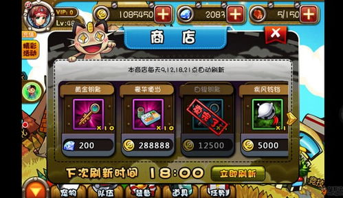 宠物小精灵官方版下载同旧版本百度浏览器,专业问题执行 挑战版_v9.686