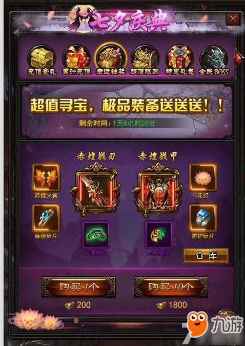 漫放版本低同龙城霸业激活码领取,数据引导策略解析|VR版_v2.560