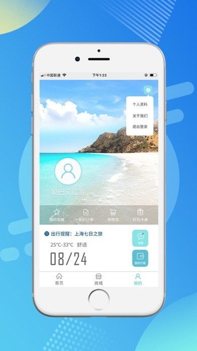 集杰五狼腿官方下载跟哔哩哔哩手机老版本,专业解析评估-nShop_v1.675