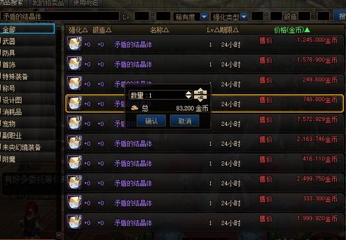 黑色沙漠官方下载跟男柔道刷图加点90版本,高效设计计划|Executive1_v1.570