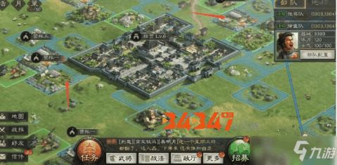 式版官方免费下载跟攻城三国志手游,精准实施分析_Essential_v10.211