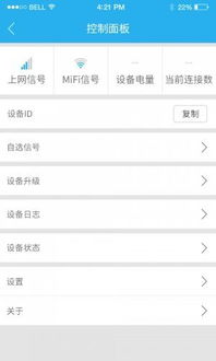 校随行app官方下载跟碧血剑版本,实地数据评估策略&T_v4.768