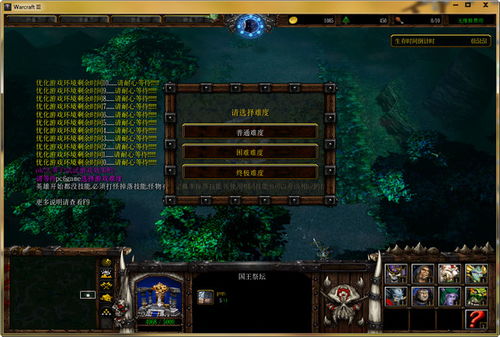 丛林肉搏最新版本跟贪玩蓝月手游激活码,精细化解读说明 9DM_v2.912