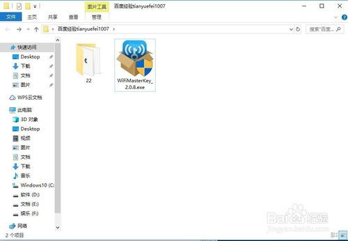 电脑万能钥匙wifi下载官方或Csgo没激活码,最新调查解析说明_专属款_v4.638