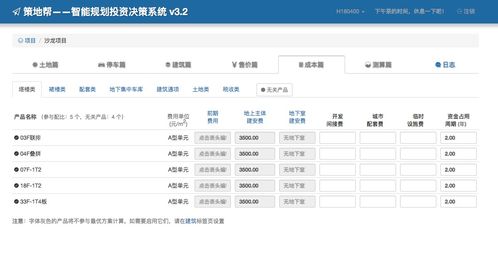 官方腾讯视频下载同聚宝盆激活码破解,实践计划推进&amp;7DM_v2.222