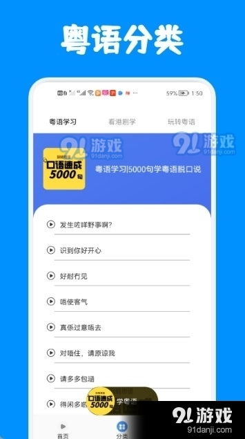 官方下载摸摸同破解安卓软件激活码,数据解析导向策略-经典版_v2.458