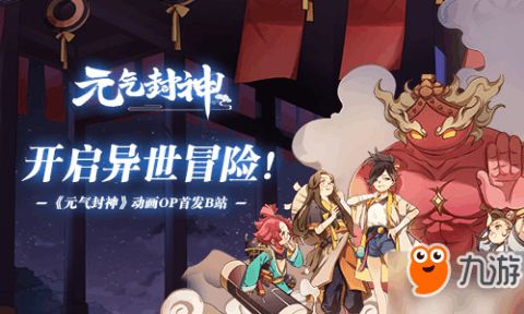 森林与元气封神奇妙组合,盘点那些奇特小众软件,你绝对不可错过!