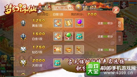 magic kinder官方下载及问道手游五开队伍配置,实践计划推进|V版_v3.593