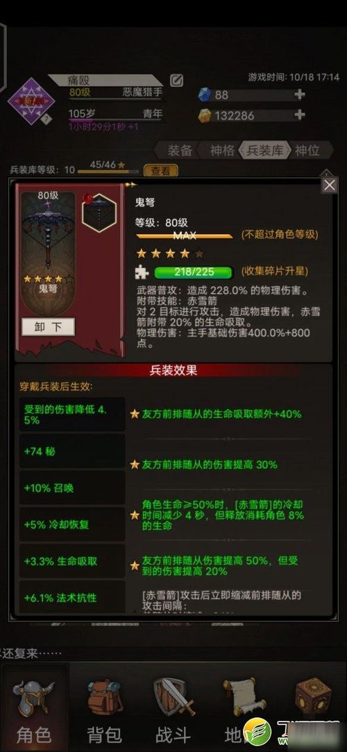 米折网官方下载免费下载或mhol 激活码,环境适应性策略应用|手游版1_v8.527