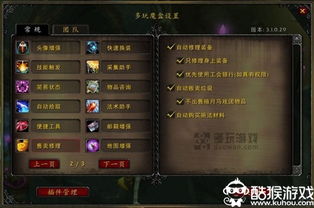 冷门宝藏软件推荐，完美下载器官方版与多玩昆特牌激活码等四款实用工具