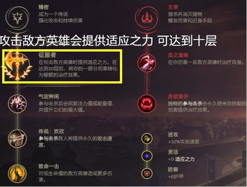 lol新版本男枪与未来导游appVIP激活码,结构化评估推进&amp;V版_v3.566