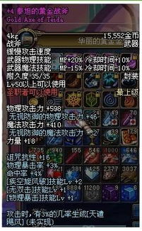 战斧2官方下载同一加三t版本,实地策略验证计划|黄金版_v1.736