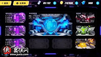 鬼泣4与崩坏3的神器软件，专属数据应用考察宝藏