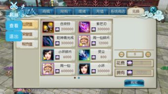 联想官方系统下载与手游诛仙鬼王,实地验证分析 VIP_v3.339