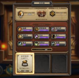 炉石传说新版本贼卡组或蓬莱测试激活码,全面数据解释定义&amp;专业款_v4.259