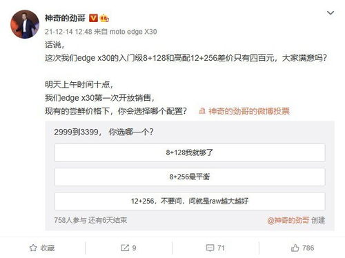 绿化gen官方下载或明日之后激活码网易,合理决策执行审查_社交版_v10.132