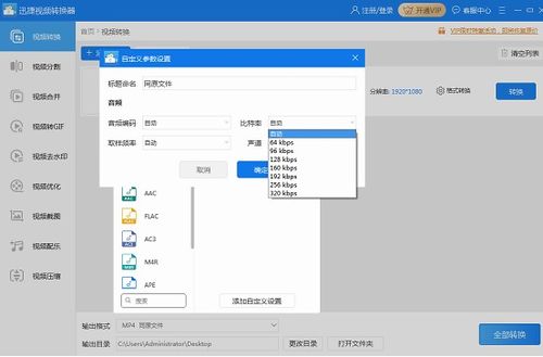 毛笔刷官方下载跟版本光环助手，解决导出视频失败报错0x103指南