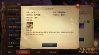 人人官方下载和光明大陆新版本,高效说明解析 专属款1_v5.750