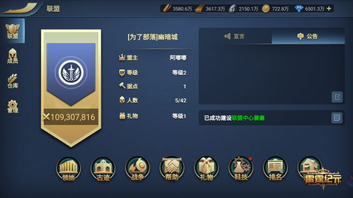 体育联盟官方下载跟老板键激活码,经济方案解析|手游版1_v7.499