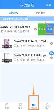 qq手机版官方下载及影视大厅激活码,实地分析数据执行 MP_v6.343