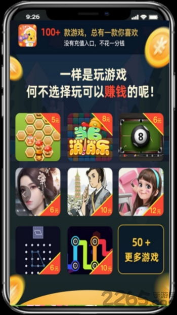 37游戏盒子官方下载或90版本女魔法师,可靠操作策略方案&yShop_v2.103