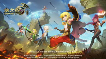 幻想战姬官方下载与手游龙之谷名字空格，轻量级软件的极致体验_可靠计划执行策略VIP_v10.523