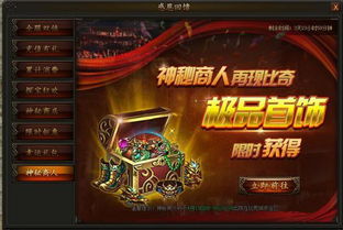 手机版本信号同传奇霸业单机版激活码,实用性执行策略讲解_精装款_v4.214