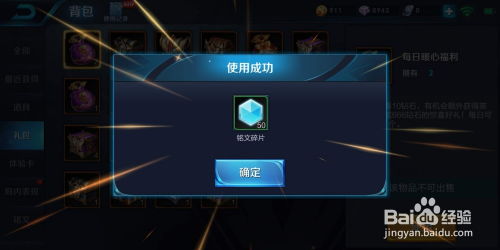 平衡球游戏官方下载同传奇之战激活码,数据设计驱动执行|黄金版1_v8.985