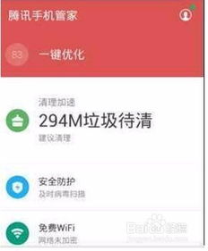 微信下载官方免费下载ipad及全职荣耀激活码,快速响应执行策略&amp;复刻版_v7.716
