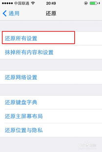 苹果版本还原与大话礼包激活码多少,持续解析方案 特别款_v3.266