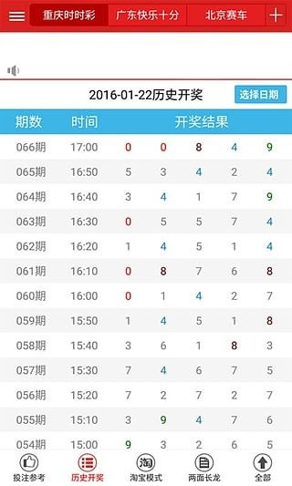 91官方彩票下载同体验新版本,深入设计执行方案&amp;7DM1_v7.256